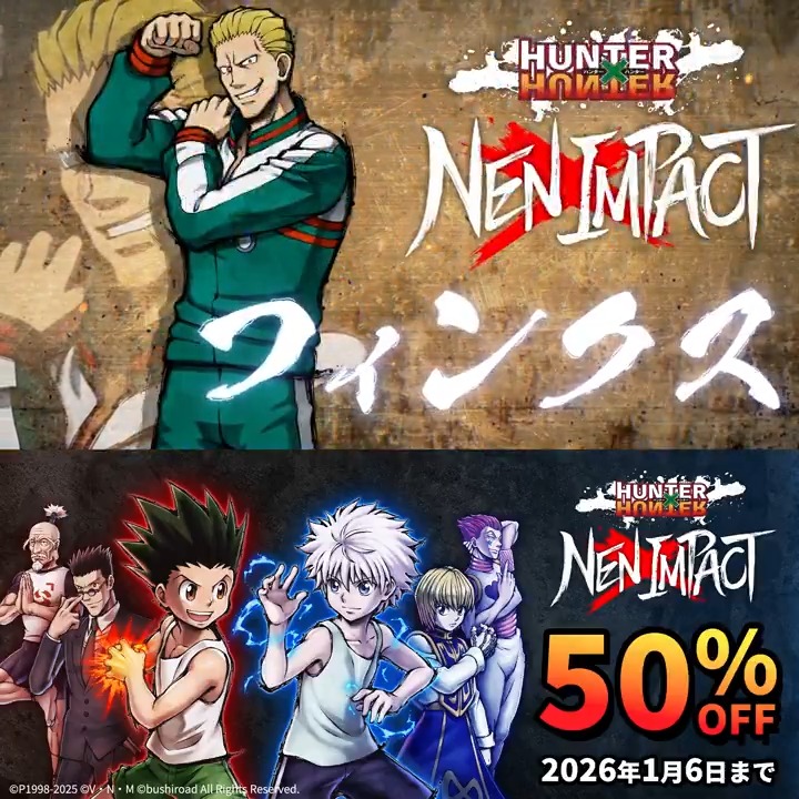 HUNTER×HUNTER NEN×IMPACT 公式 (@hunterNI_games) / Posts / X