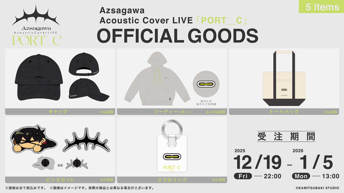 梓⚠︎プロフ必読ページ Shirasu Azusa | WIXOSS Wiki | Fandom