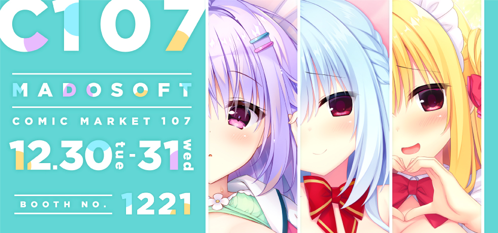 まどそふと公式 tweet media