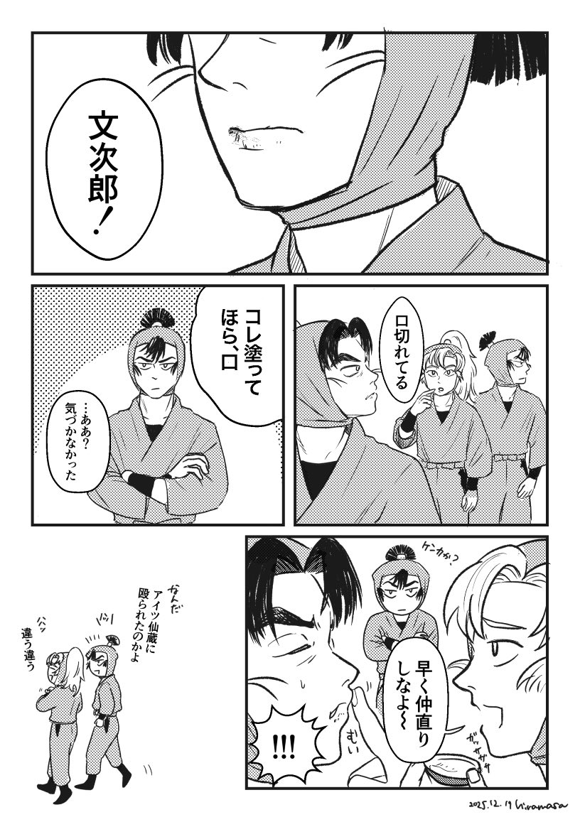 yamayu様おまとめページ This is incredible!! The Victory armor cosplay even has blades