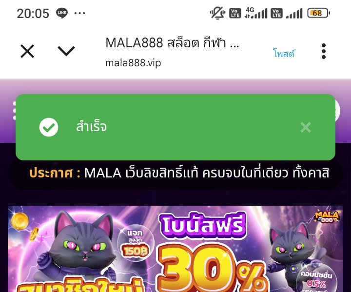 rti48835's tweet image. #MALA888 
💎แต้มเพชฟรี💎
โค้ด: MALA024

ทางเข้า: mala888.vip/register?token…

#เครดิตฟรี50 #โค้ดเครดิตฟรีล่าสุด
#แจกเครดิตฟรีสล็อต #สล็อตทุนฟรี