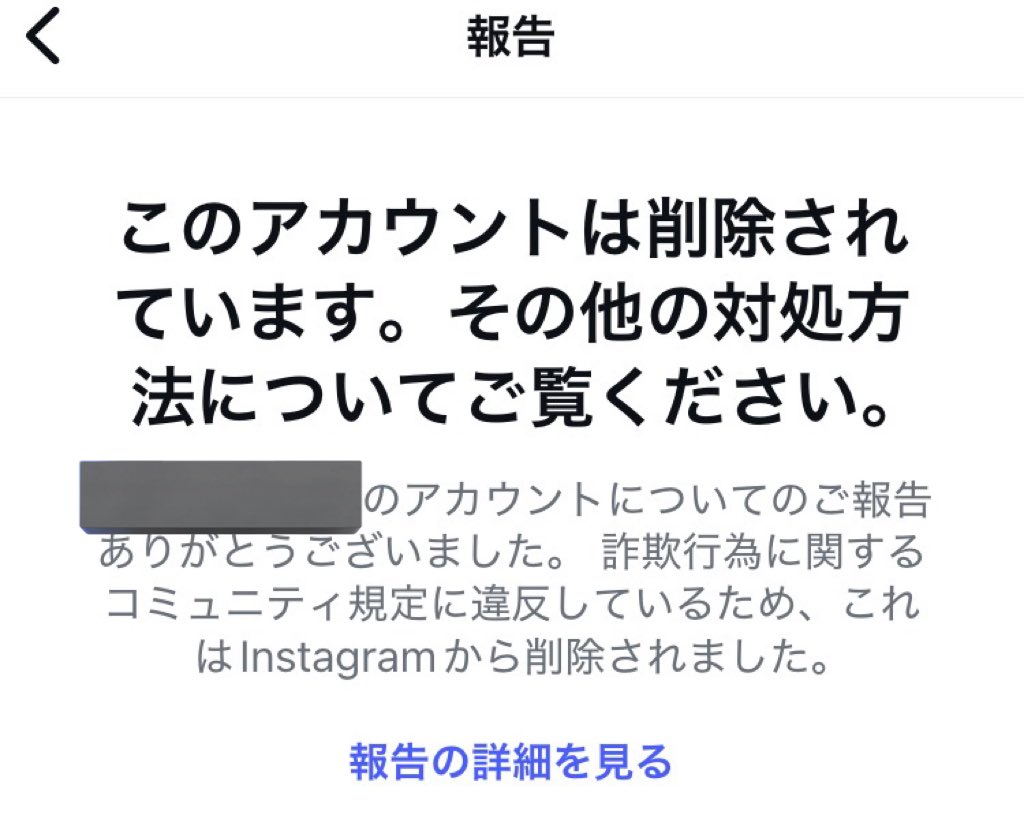 欲しい株コメント下さい【引退品】 全部タグ付き②日曜日までです。 私のインスタのdmに投資詐欺勧誘してきた偽ママ垢通報してやったら