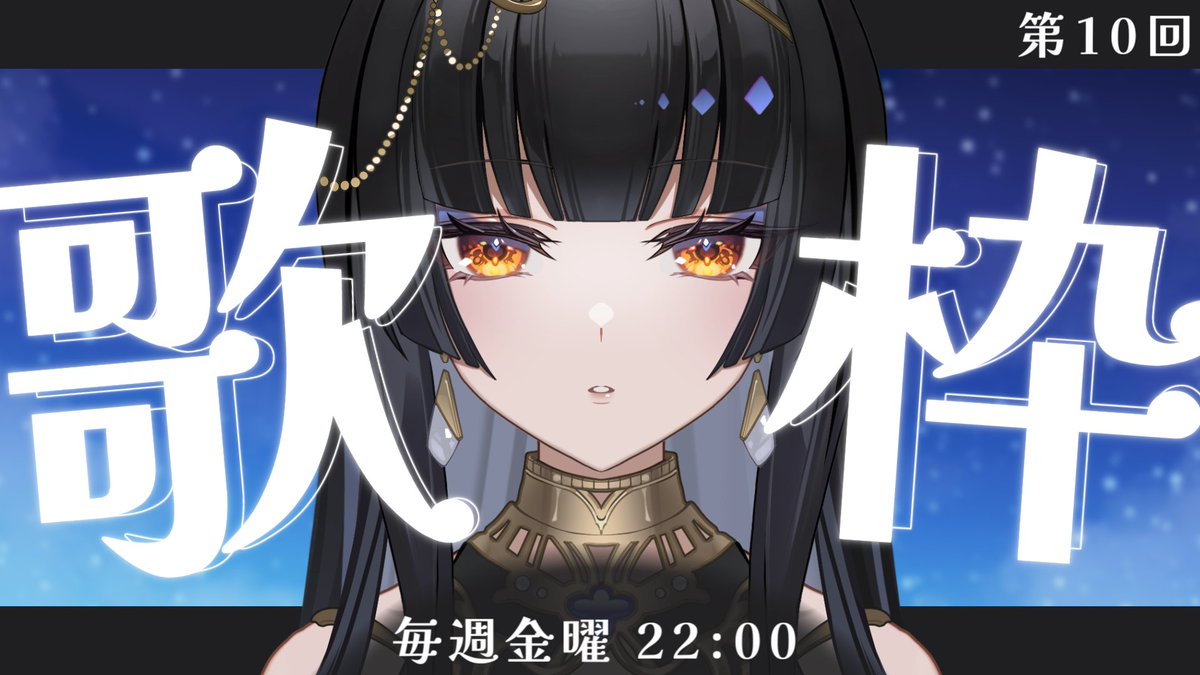 ◇━━━━━━━━━━◇ 本日の配信のお知らせ