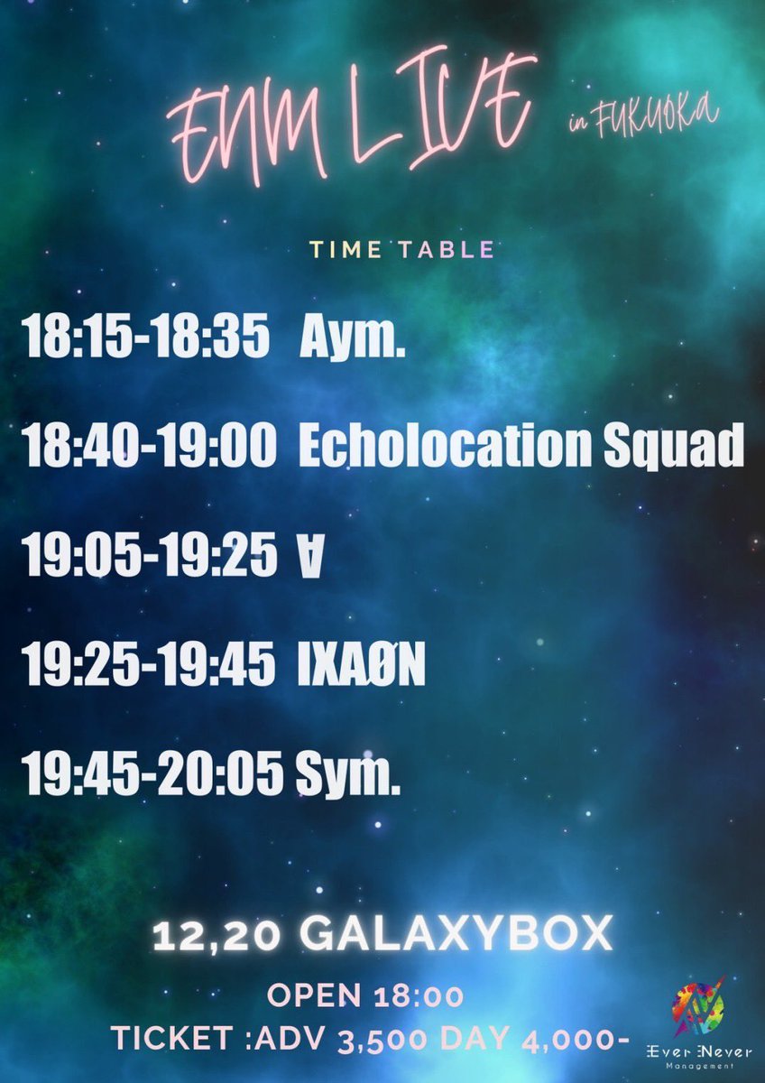 （7月VIP 15%off中） 名残月です❣0704 DE_Official (@Dolphin_tweet) / Posts / X