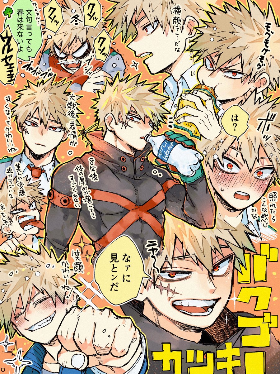 zakky (@zakky728) / Posts / X