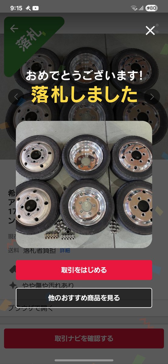 こばやん (@__Kobayan__) / Posts / X