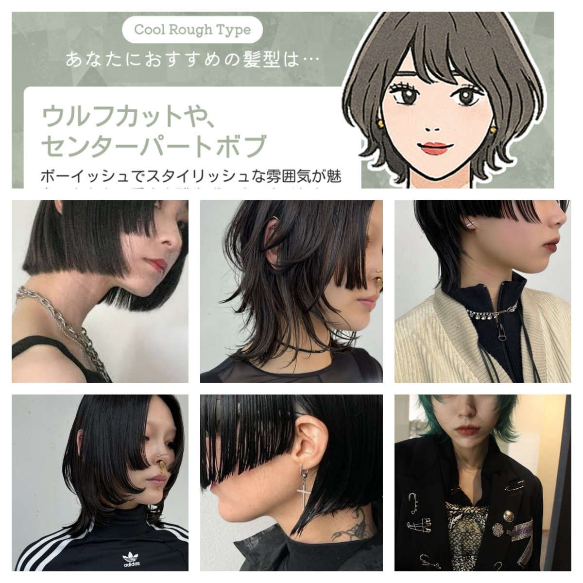 明日数年ぶりに髪を短くすると心に誓った
ワンレン姫カットボブか姫ウルフかで悩んでる༼ ͒ ̶ ͒༽ﾝｰ
髪の毛めったに切らないから自分に合う髪など分からんなーん。
やりたいのと似合うのは違うからなーん。