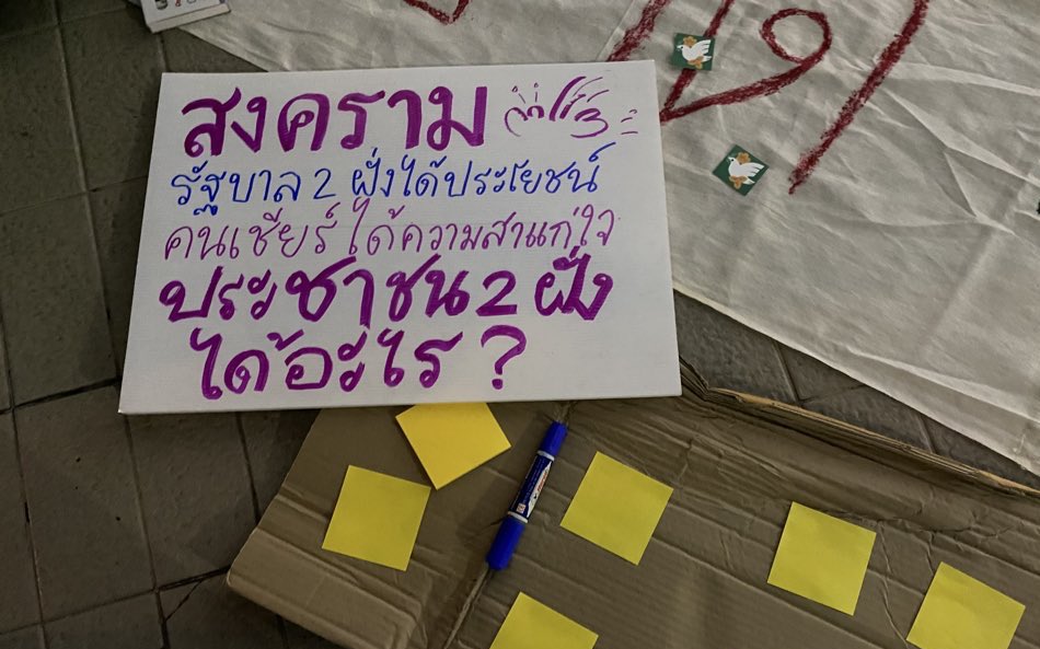 #NoWarThaiCambodia