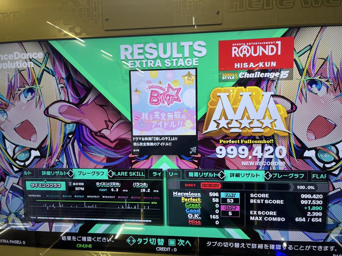 ひさくん (@hisa_kun) / Posts / X