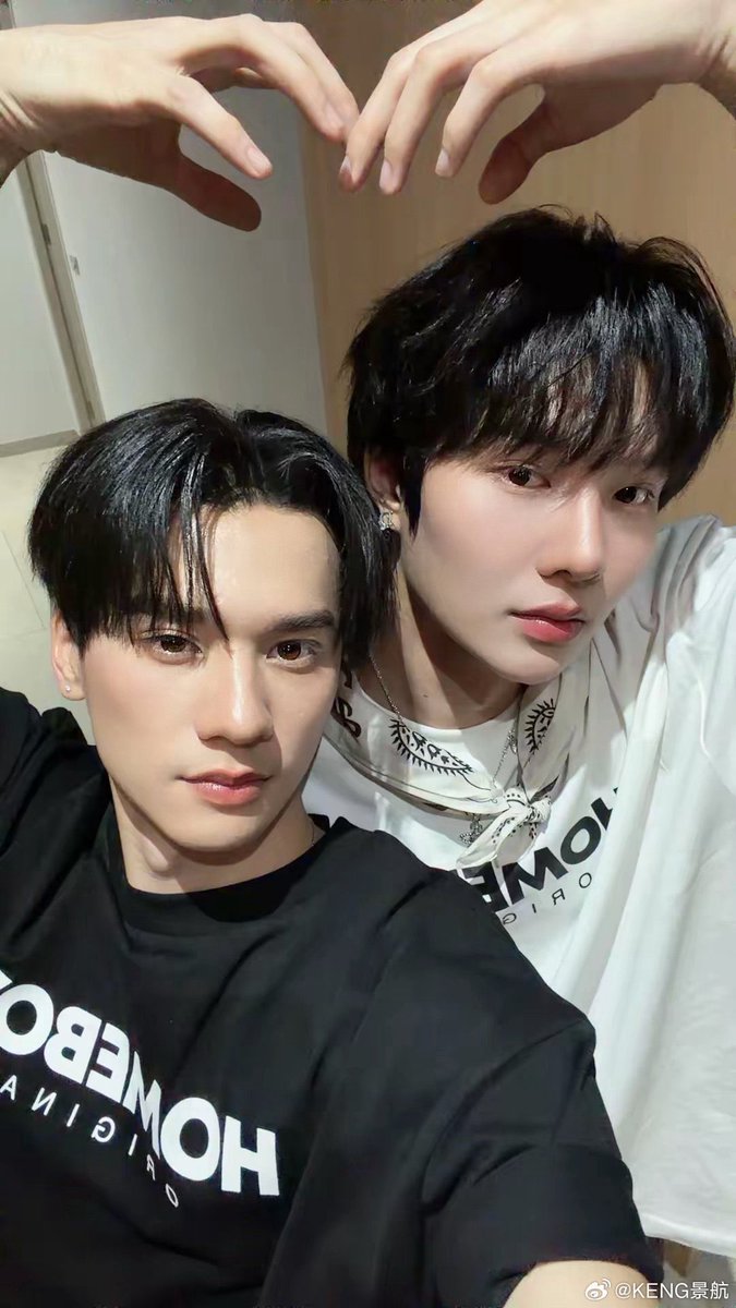 มีคนอวดหวานใจในเว่ยป๋อ ตัวย่อหะริดเก่ง