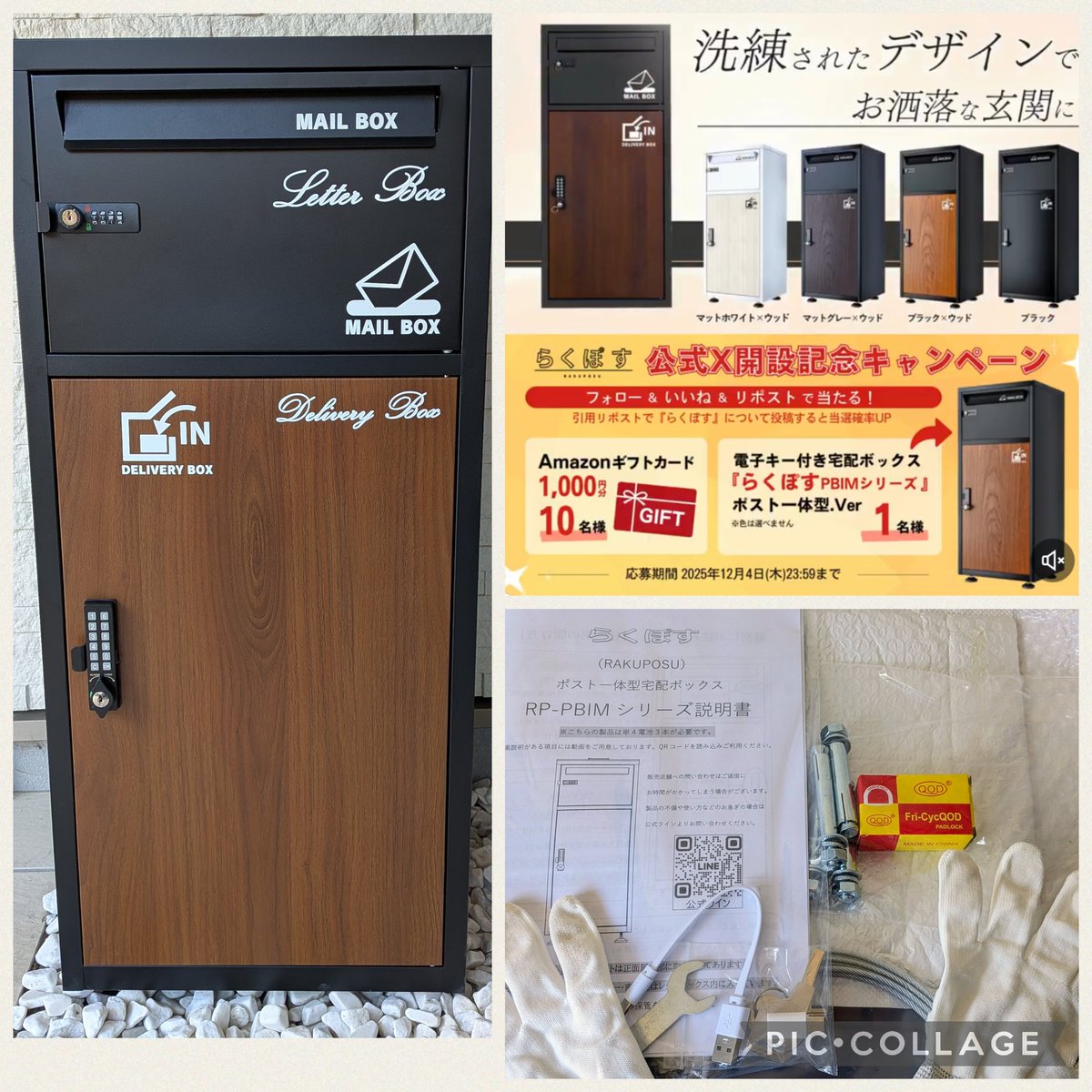 ちろさん (@3W3XyOj1qHU1xgw) / Posts / X