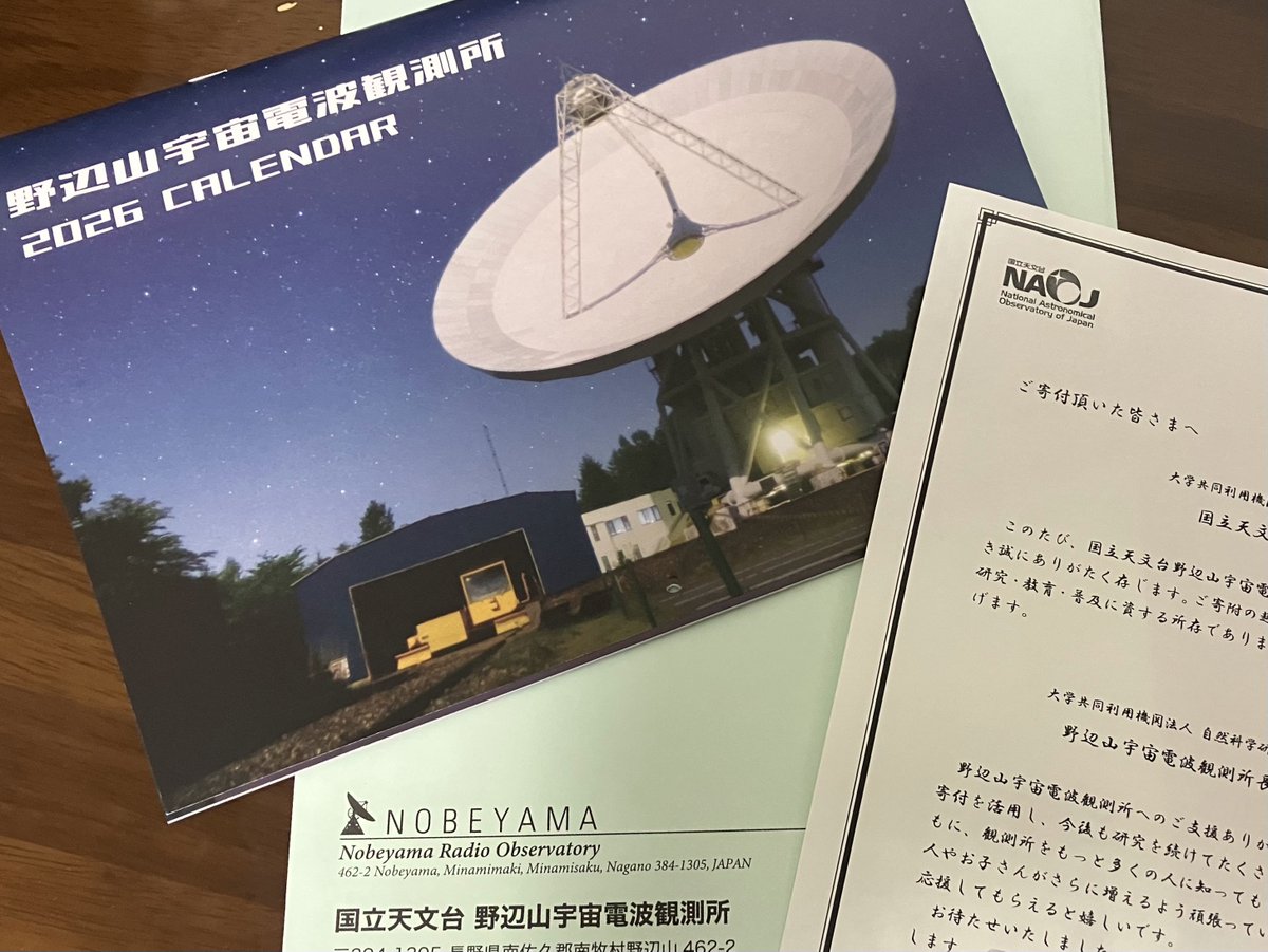 Ichi Tanakaさまご商談ページ Ichi Tanaka (@IchiTanaka13796) / Posts / X