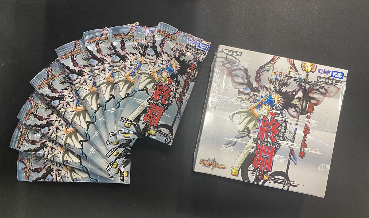 商品情報】 #デュエマ #デュエルマスターズ 12/20(土)開店時より