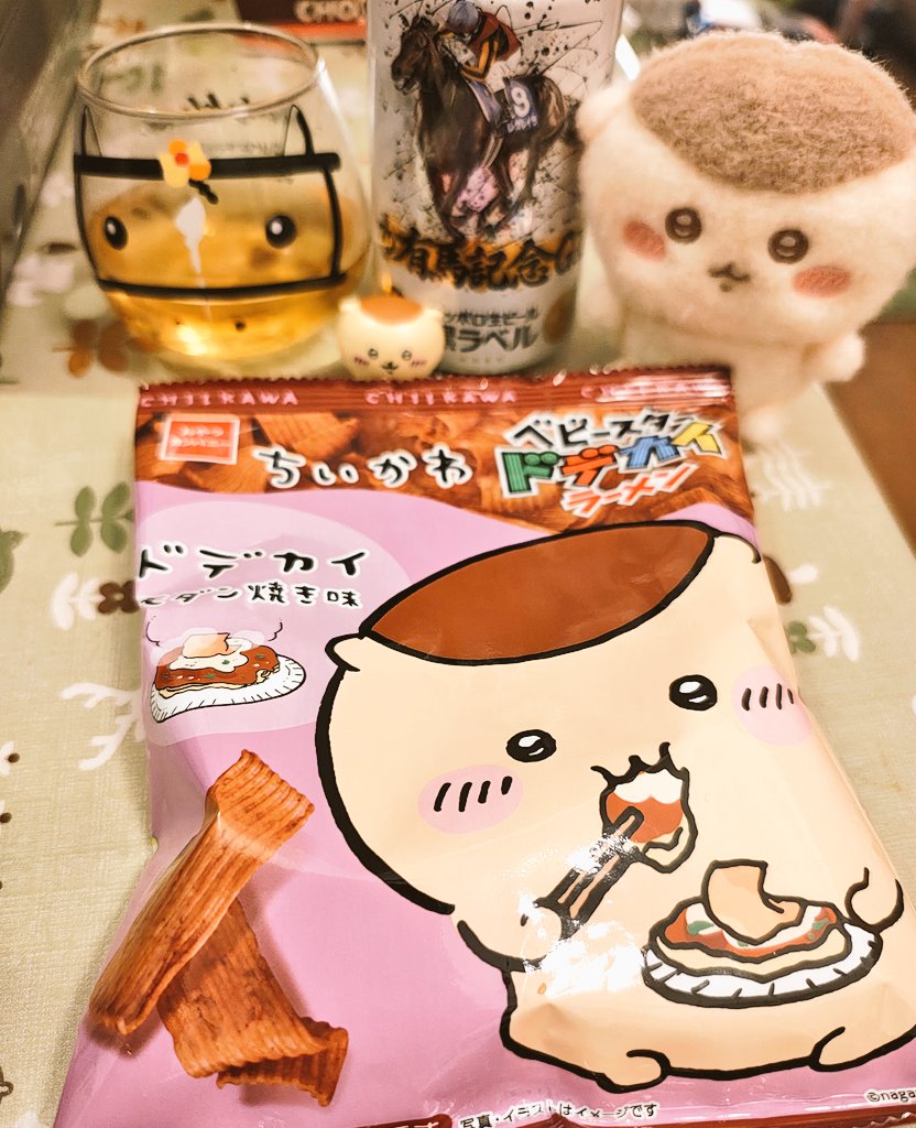 パケ買いしました😂 ほんとくりまんじゅう可愛い♡☺️ #くり