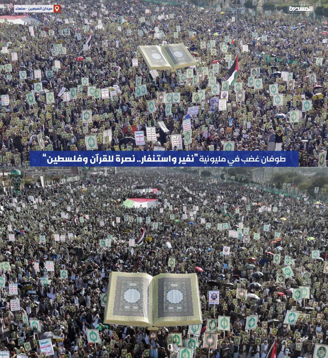 اللهم صلِّ وسلم على من أنصف أهل اليمن بكلماته، ورفعهم مقاماً يليق بصفاء قلوبهم..

ما خاب ظنك فيهم يا حبيبي يا رسول الله،
يا من لا ينطق عن الهوى،  حين أقبلوا إليك من أرضٍ طيبة، قلوبهم أنقى من السّحَر، وصدورهم مفعمة بالإيمان كأنها الأودية تستقبل الغيث،
جاءوك وقد تزينت أرواحهم
