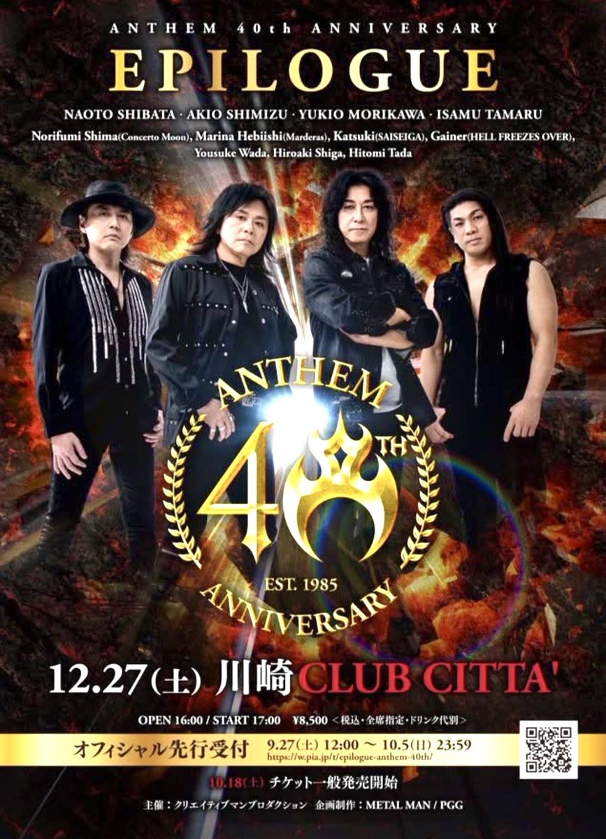 CONCERTO MOON (@Concerto_Moon) / Posts / X