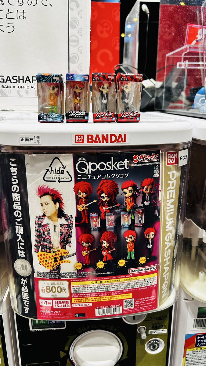 あっちゃん (@hide_and_acchan) / Posts / X