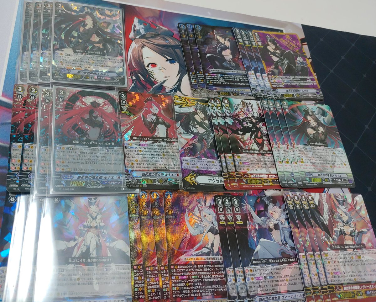 銀の茨の竜使いルキエ(P、G、V、アクセル!!、OD) 銀の茨の龍女帝ルキエ