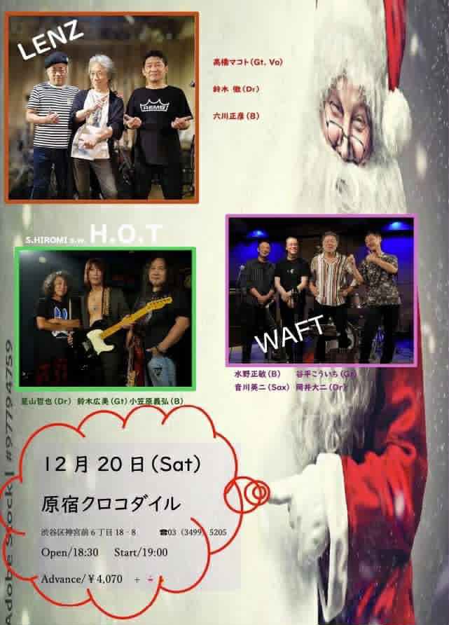 明日はこちらでお楽しみ頂けると嬉しいです！！12月20日(土) 
LENZ/H.O.T/WAFT @原宿クロコダイル Tel: 03-3499-5205
☆19:00開演(18:30開場)　Fee.￥4,070 +1Drink
crocodile-live.jp
