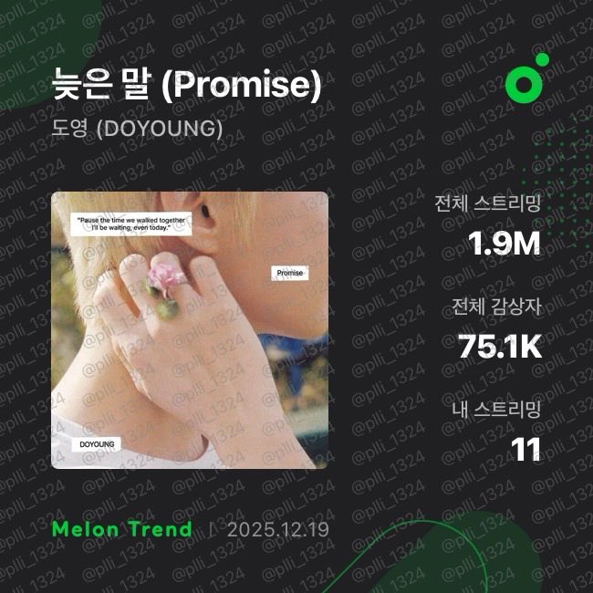 말랑🐥 tweet media