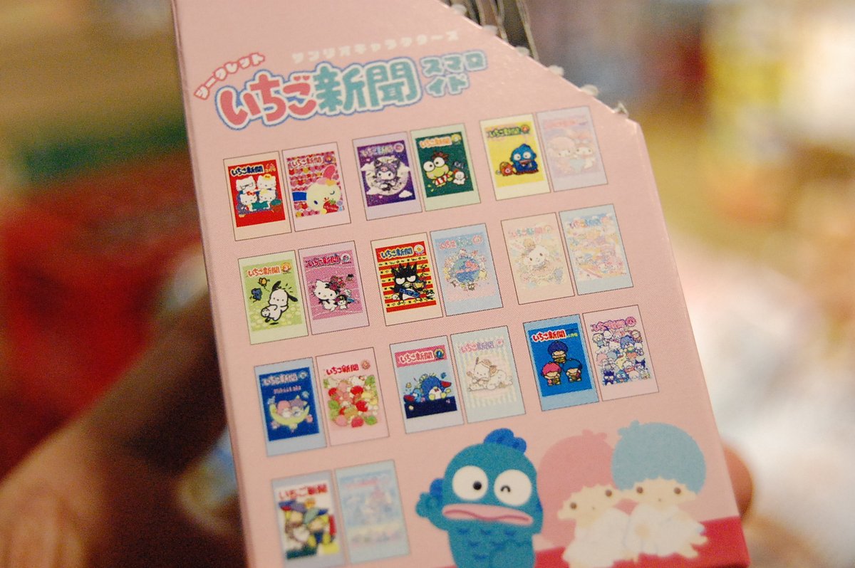 過去の「いちご新聞」の表紙がブロマイドになりましたー。2枚入りです