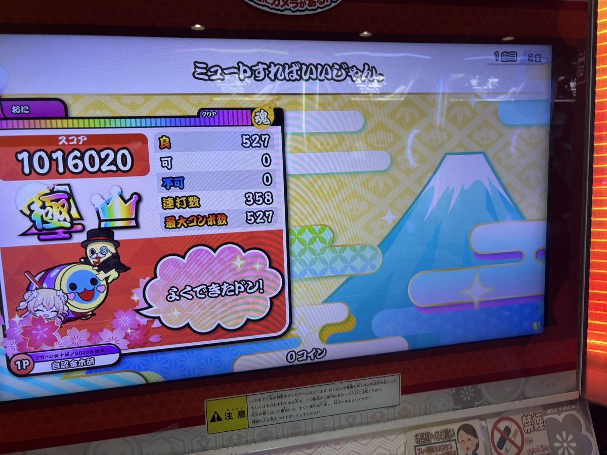 ましまろページ ましまろページ Megaman Zero (Zero/ZX Collection) - Subway - YouTube