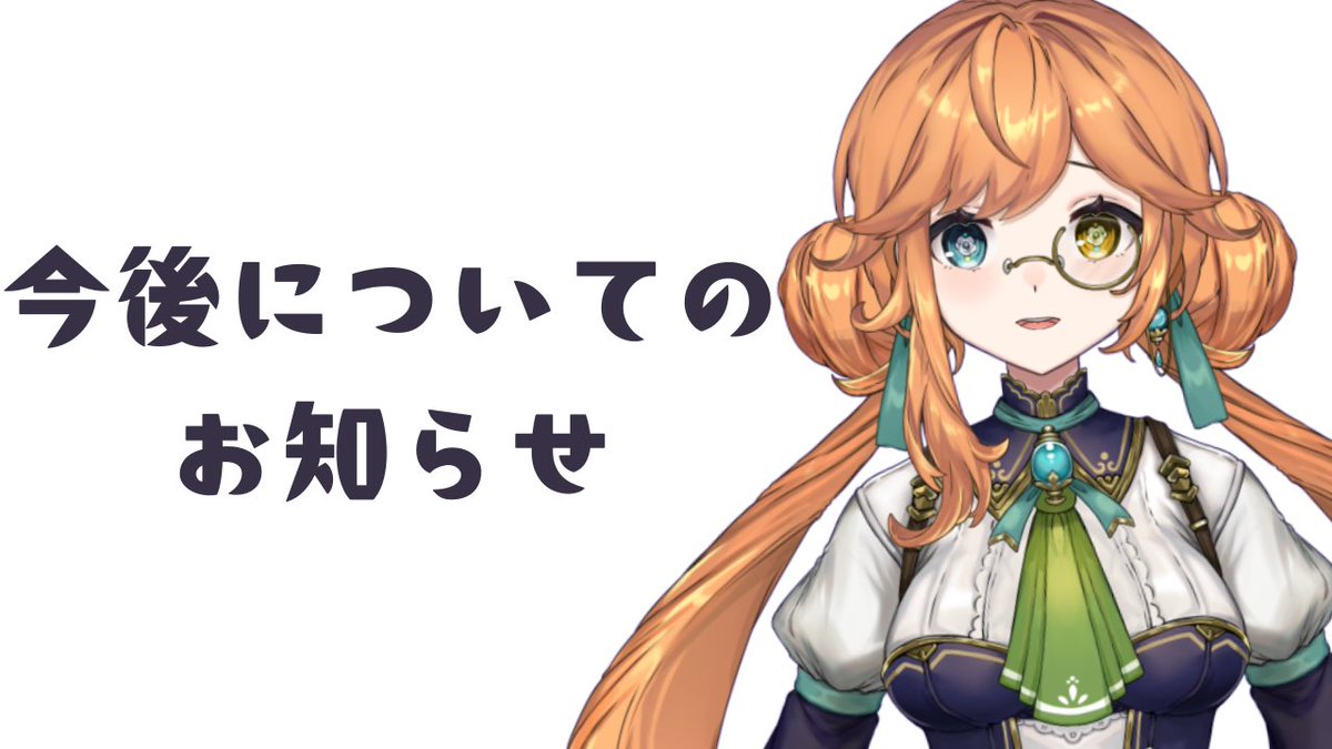 12/21 21:00-
久方ぶりに配信します
良かったらお話ししにきてね

🥀YouTube🔮
youtube.com/live/ivPNWyNkP…