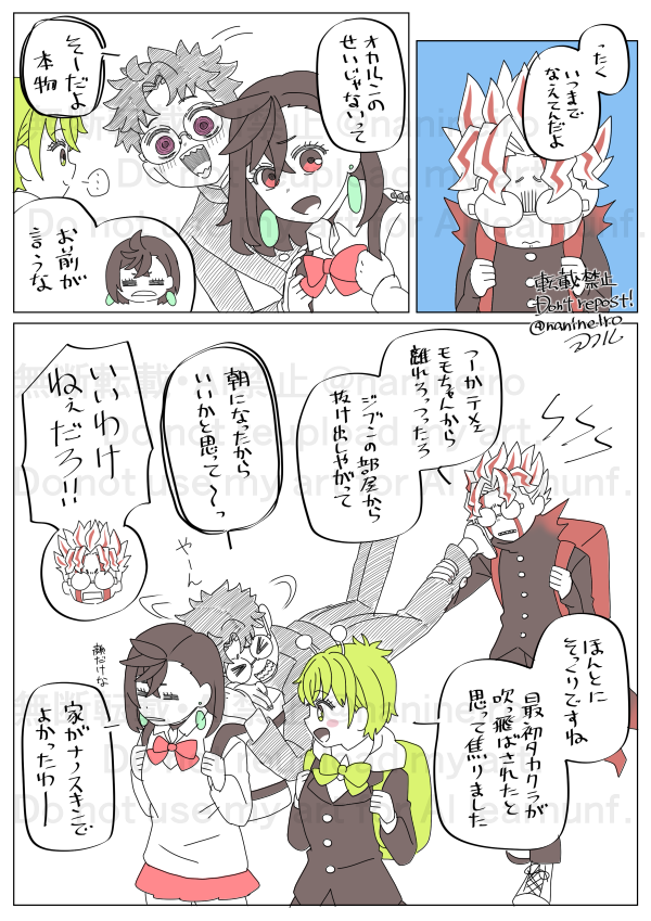 落書きカシルン  

やっとこさ続き!!
学校についていくカシルン 