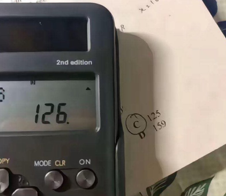 กุในวิชาคณิต :