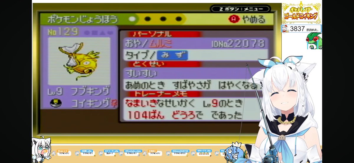 おつ🌽でしたー！
やっぱり金コイはいたんだ！
次はどのシリーズで金コイを釣るのか…

金コイ最高ーー！！！

 #金コイフブさん