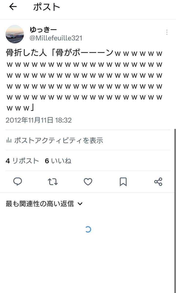 ゆっきー (@Millefeuille321) / Posts / X