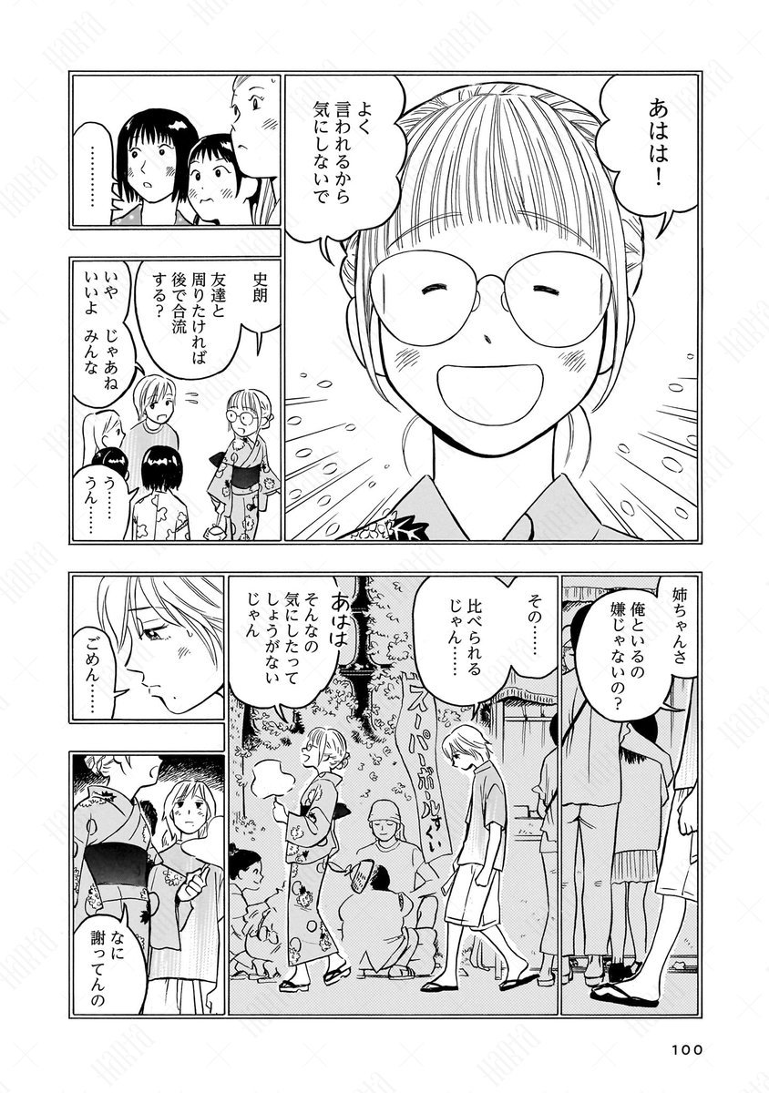(3/4) 