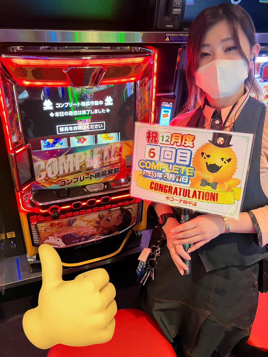 キコーナ府中店 (@kicona_fuchu) / Posts and Replies / X