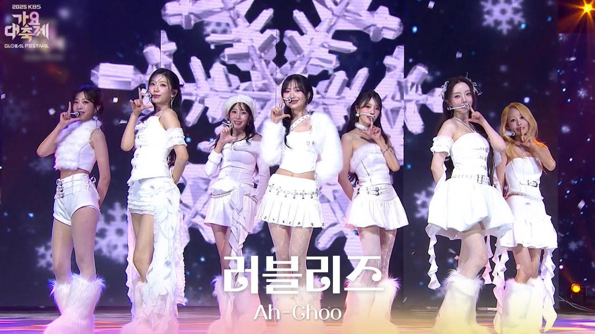 [🎥] Ah-Choo - 러블리즈 [2025 가요대축제 글로벌 페스티벌] | KBS 251219 방송 (출처 : KBS Kpop | YouTube) 

▶ youtu.be/fH87tlvqxyo?si…

#Lovelyz #러블리즈