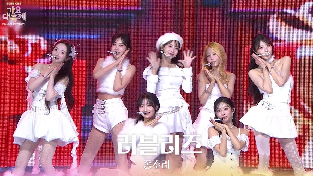 [🎥] 종소리 - 러블리즈 [2025 가요대축제 글로벌 페스티벌] | KBS 251219 방송 (출처 : KBS Kpop | YouTube) 

▶ youtu.be/NNCE2IZXGbY?si…

#Lovelyz #러블리즈