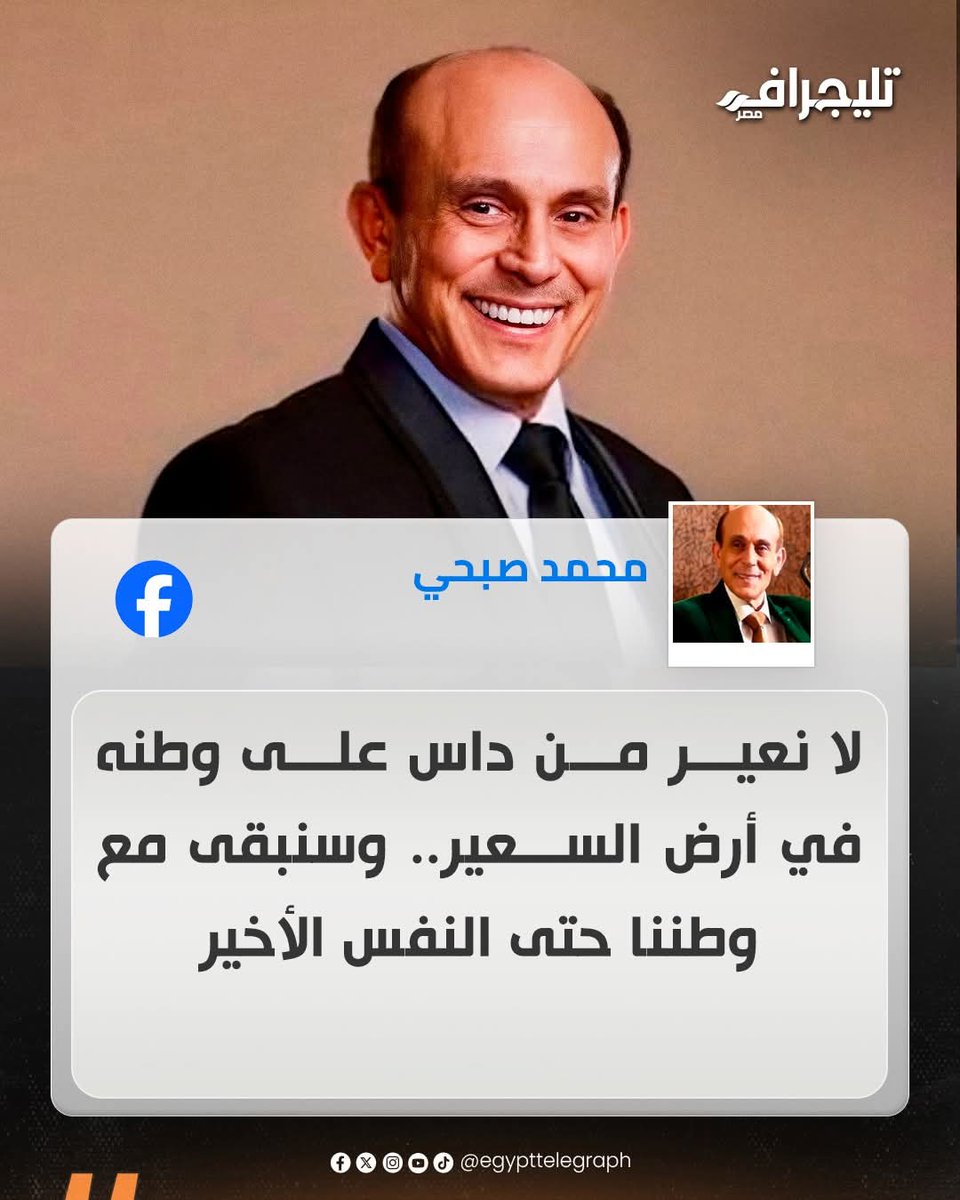 Waleed Naser🇪🇬🇪🇬🇪🇬🏹🏹🏹 tweet media