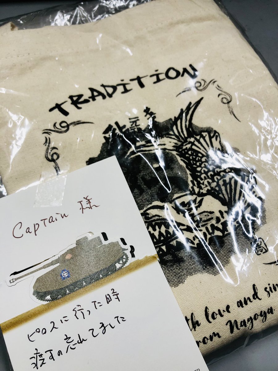 ひ〜さんには感謝しかありません😭 𝕏にいないのでメンションできない