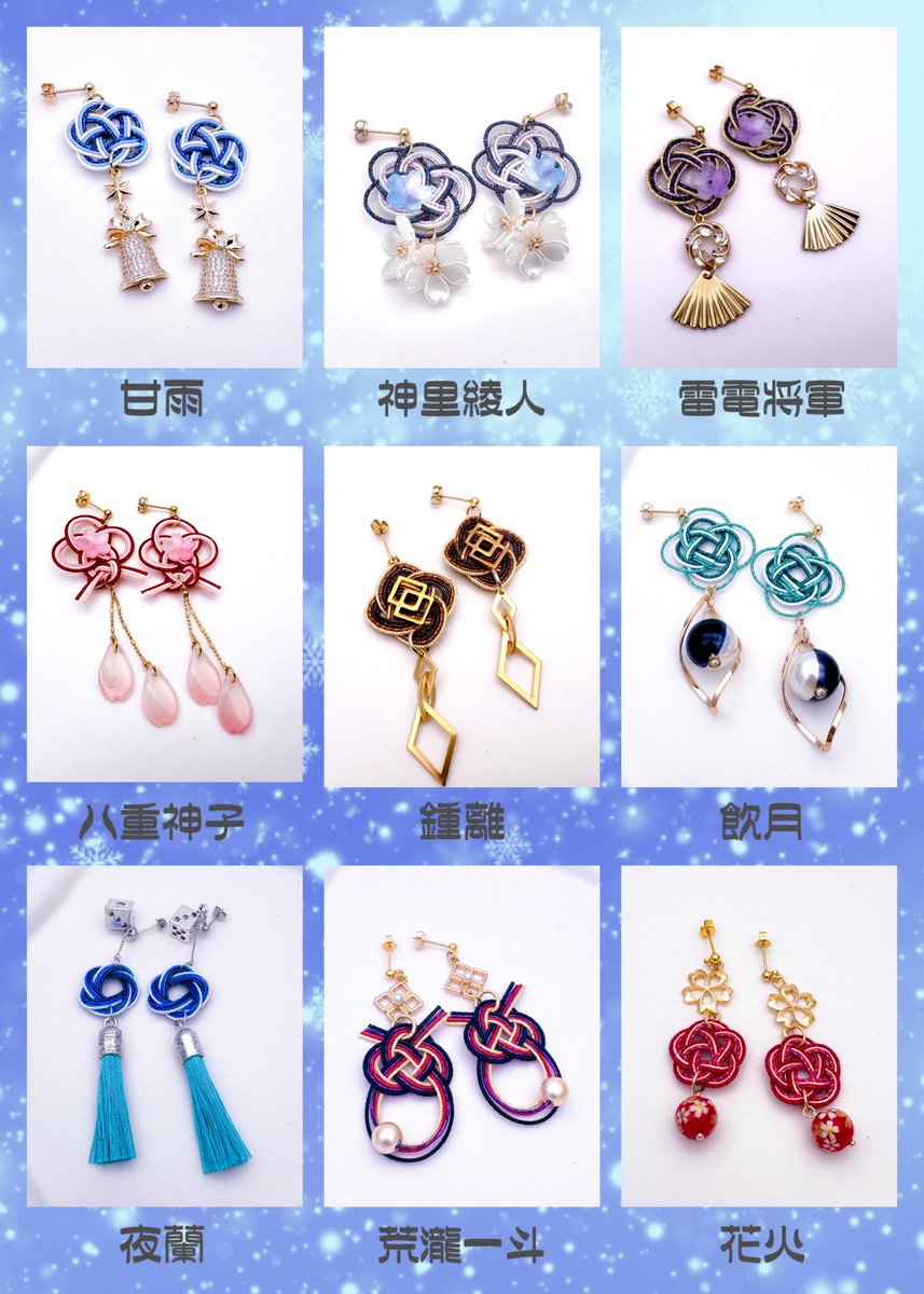 るき🐾 12/21叡智◇西1シ78ab (@rukixxx) / Posts / X