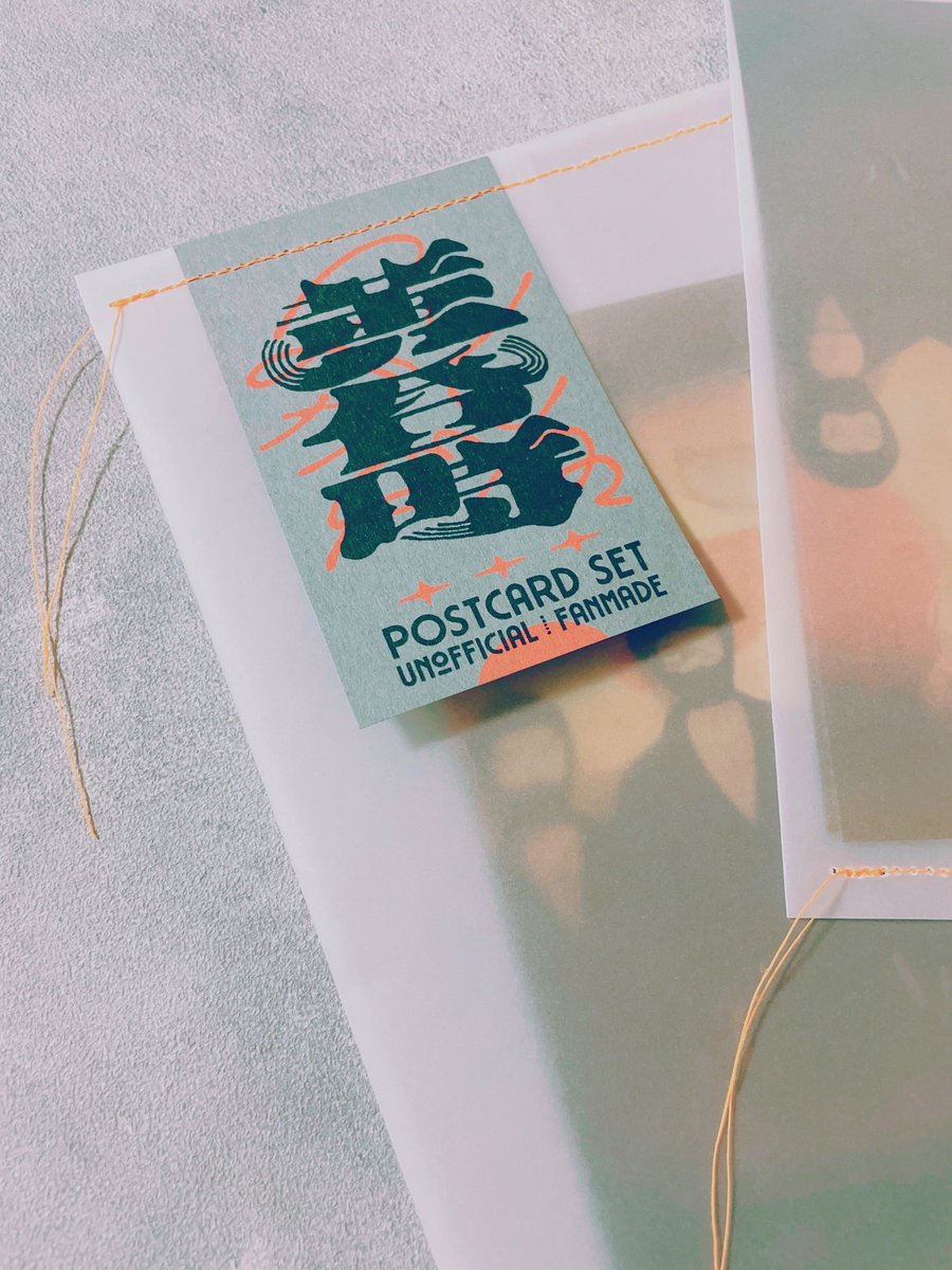 ★ 特典⑫ ★  ポストカード、ペーパー ブルータル 特典 イラストカード ポストカード イラストペーパー