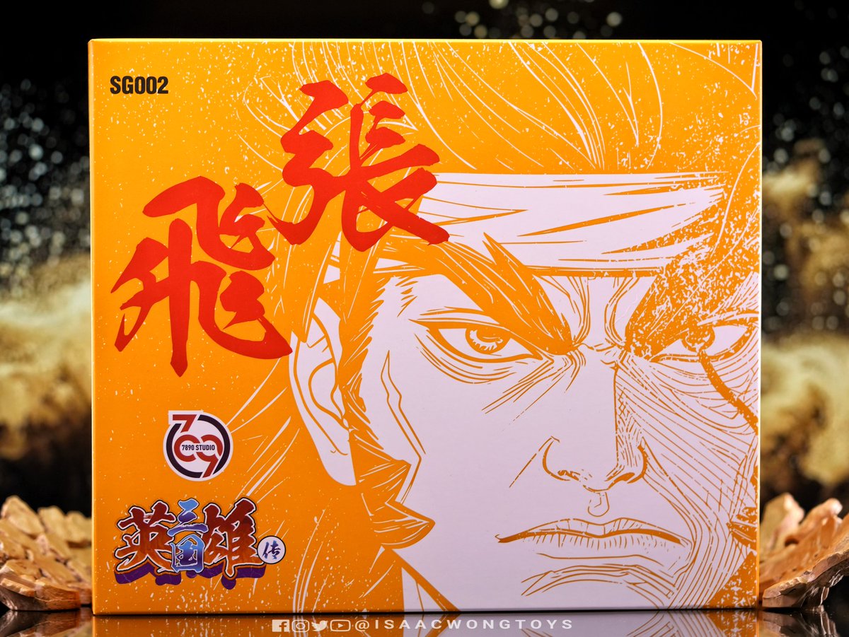isaacwongtoys's tweet photo. [7890 Studio] 天地を喰らう2 赤壁の戦い - 1/12 張飛 // Warriors of Fate - Zhang Fei

#7890Studio #天地を喰らう #赤壁の戦い #WarriorsofFate #関羽 #張飛 #GuanYu #ZhangFei #SHF #SHFiguarts #Mafex #敵將isDrLee #三国志 #ThreeKingdoms #IsaacWongToys https://t.co/7shuZkELuO