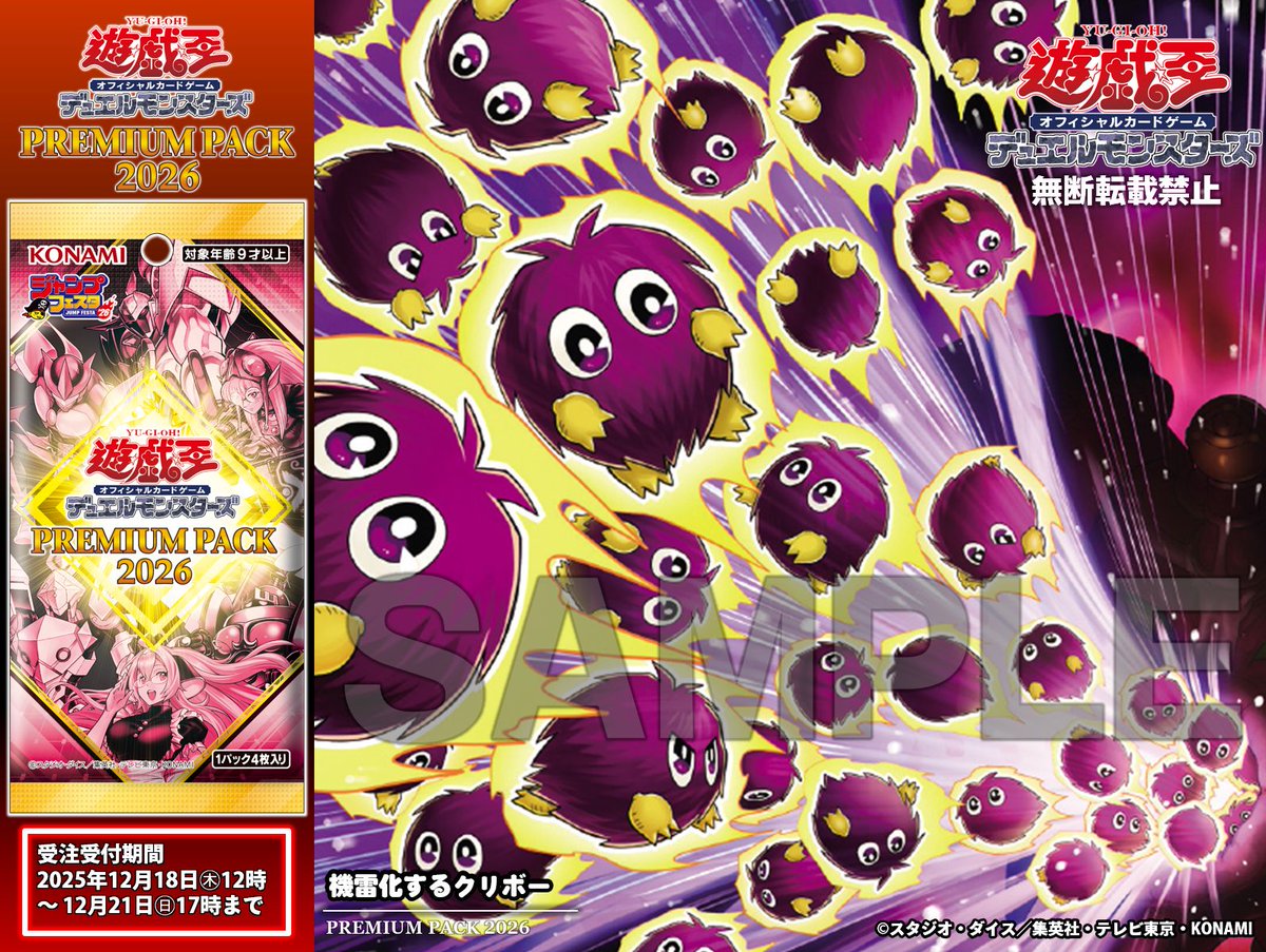 ❄️゜ 。 ❄ 。 ゜ ❄ ＼明日ご注文締切💦／ 𝐏𝐑𝐄𝐌𝐈𝐔𝐌 𝐏𝐀𝐂𝐊