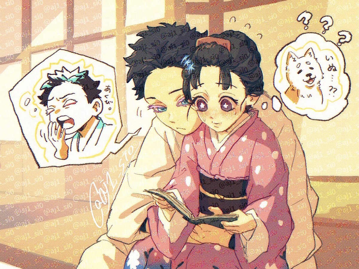 眠いけどこゆちゃんがまだ起きてるから耐えてる甘えわんこ/狛恋