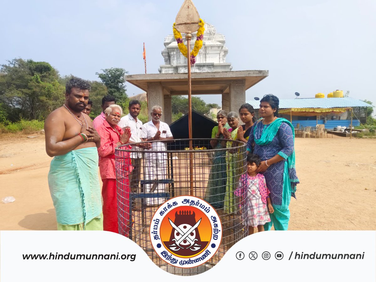 Hindu Munnani tweet media