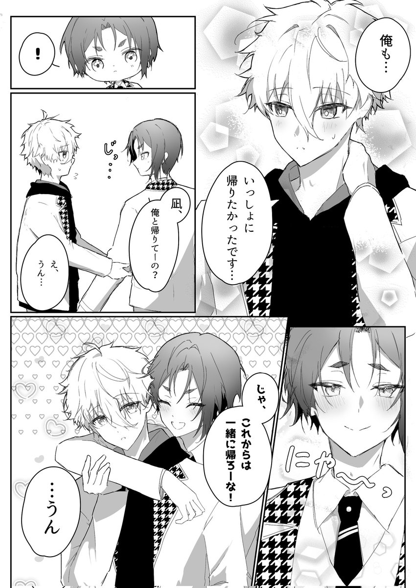 さいごのばん tweet media