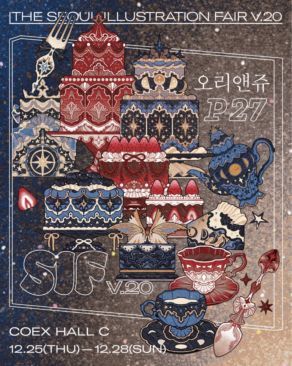 ori_andyou's tweet image. 서울 일러스트레이션 페어 V.20
𝟤𝟢𝟤𝟧.𝟣𝟤.𝟤𝟧 - 𝟤𝟢𝟤𝟧.𝟣𝟤.𝟤𝟪
𝖢𝖮𝖤𝖷 𝖢 𝖧𝖠𝖫𝖫 [𝗣𝟮𝟳] 오리앤쥬

⭐️

𝗣𝟮𝟳 오리의 제과점에서 기다릴게요 &amp;gt;⸝⸝⸝&amp;lt;

곧 만나요 ~!!