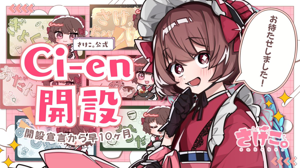 【配信告知】 #生切り身

📅12/22（月）21:00～

やっと準備出来たぞ～～！🐟✉️🫧
各プランの詳細などをお話します✨

ふんわりとした概要を先に知りたい方は、概要欄から過去アーカイブを見とくといいかも✅

▾配信枠はこちら！
youtube.com/live/3acDgEixt…