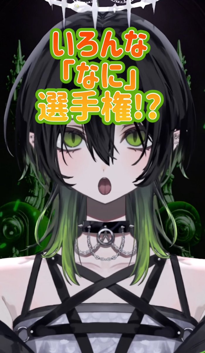 ✞ 𝑵𝑬𝑾 𝐬𝐡𝐨𝐫𝐭 - ̗̀up ̖́- ✟ いろんな「なに」言ってみた