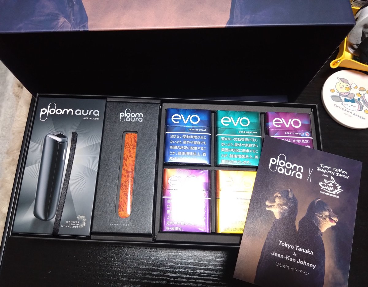kare☆マンウィズ 限定当選品☆ Ploom AURA 特別限定BOX プルーム・オーラとマンウィズの限定コラボBOXが当選して届きました