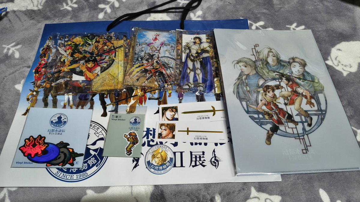 幻想水滸伝展で買った物と配布物。メインビジュアルアクスタは全部欲しかったから半端に買うの悩んだけど後で無くなったら泣くから買っちゃった