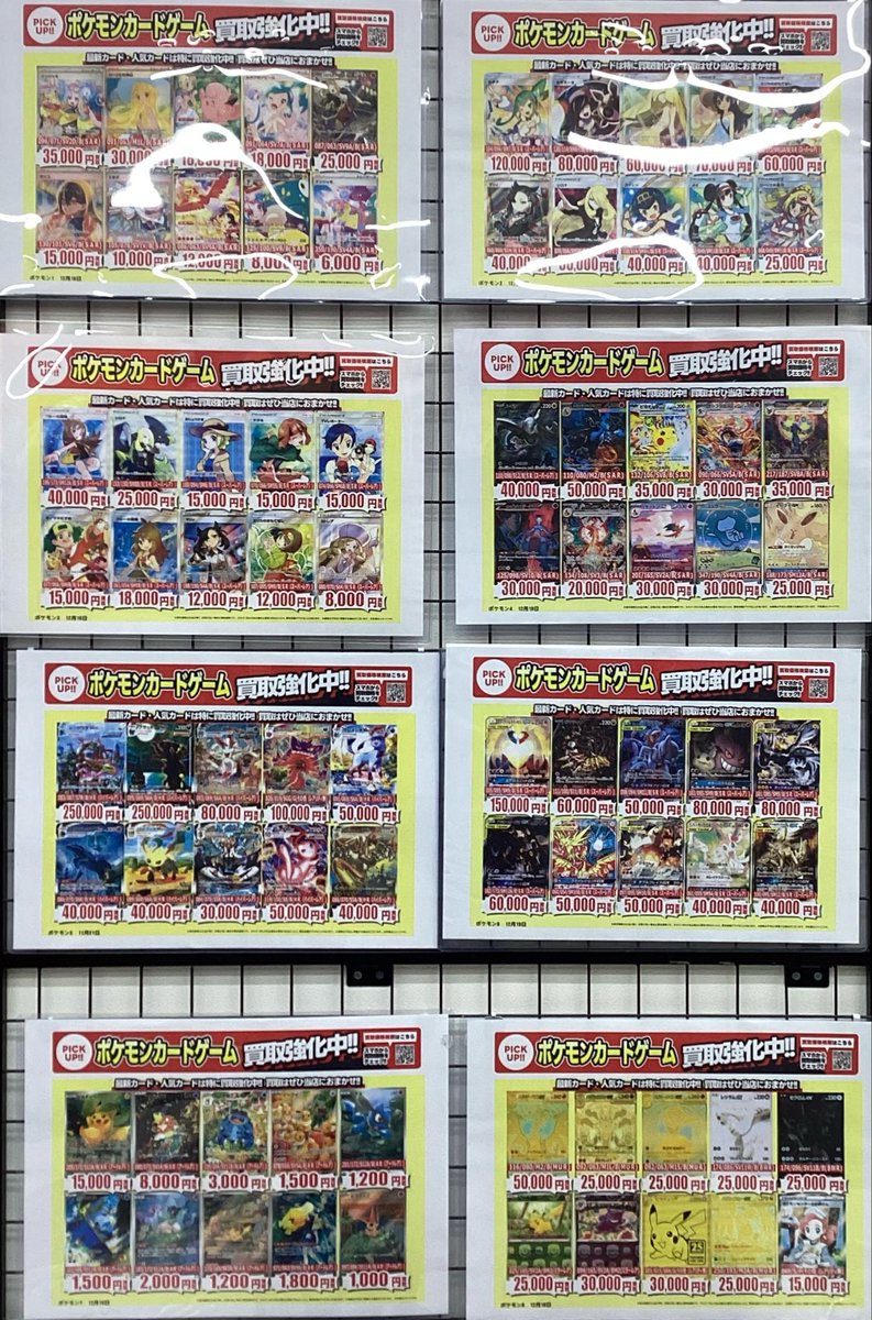 デュエマ #遊戯王 #ポケモンカード #ワンピースカード #ドラゴンボール